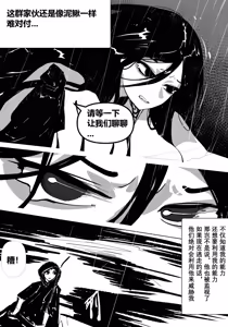 Page 5 of zhen--END - preview thumbnail