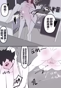 Page 63 of zhen--END - preview thumbnail