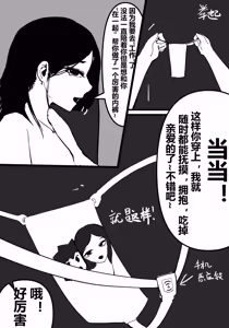Page 70 of zhen--END - preview thumbnail