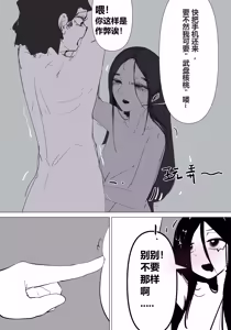 Page 75 of zhen--END - preview thumbnail
