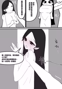 Page 79 of zhen--END - preview thumbnail