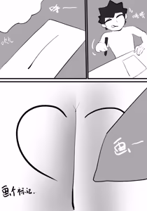 Page 82 of zhen--END - preview thumbnail