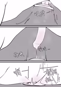 Page 89 of zhen--END - preview thumbnail