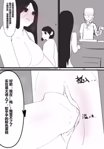 Page 95 of zhen--END - preview thumbnail