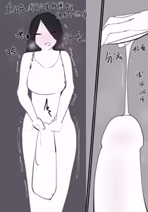 Page 99 of zhen--END - preview thumbnail