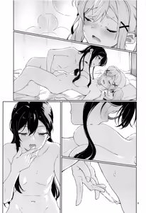 Page 11 of Jealousy All Night - preview thumbnail