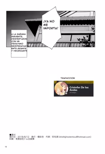 Page 18 of Jealousy All Night - preview thumbnail