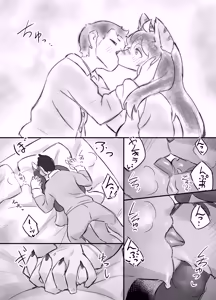 Page 14 of O Kamisan wa Wanwan Shitai - preview thumbnail