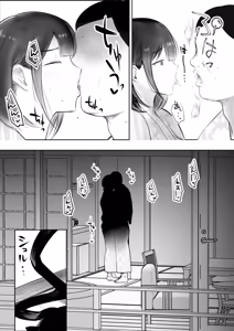 Page 8 of Boku dake ni Amaesasete Kureru Kyonyuu JK Tsuma o Hoka no Otoko ni Dakasete Mita 12 - preview thumbnail