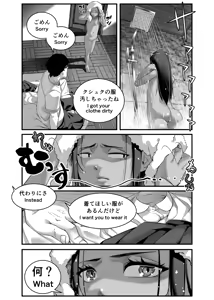 Page 54 of Asia no Hikyoude Hinkon Dekasegimusume no Hataraku Omanko Kashikitta Hanashi | The Story of How I Rented Out the Pussy of a Poor Migrant Worker Girl in a Remote Asian Town - preview thumbnail