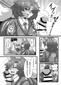 Page 12 of Haruki to Mama to Seifuku to - preview thumbnail