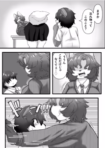 Page 8 of Haruki to Mama to Seifuku to - preview thumbnail