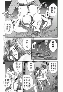 Page 102 of Oh! My Bunny - preview thumbnail