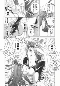 Page 180 of Oh! My Bunny - preview thumbnail