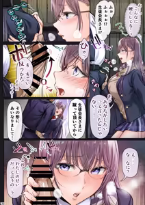 Page 155 of Kajitsu Soushuuhen ALL Full Color Edition - preview thumbnail