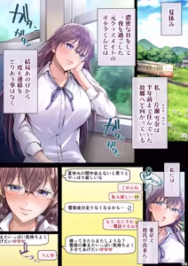 Page 178 of Kajitsu Soushuuhen ALL Full Color Edition - preview thumbnail