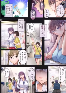 Page 193 of Kajitsu Soushuuhen ALL Full Color Edition - preview thumbnail