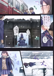 Page 230 of Kajitsu Soushuuhen ALL Full Color Edition - preview thumbnail