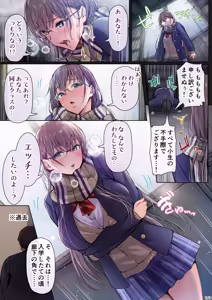 Page 232 of Kajitsu Soushuuhen ALL Full Color Edition - preview thumbnail