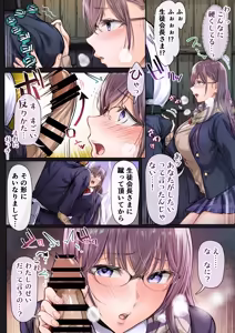 Page 235 of Kajitsu Soushuuhen ALL Full Color Edition - preview thumbnail