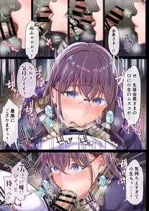 Page 236 of Kajitsu Soushuuhen ALL Full Color Edition - preview thumbnail