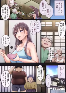 Page 274 of Kajitsu Soushuuhen ALL Full Color Edition - preview thumbnail