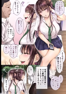 Page 59 of Kajitsu Soushuuhen ALL Full Color Edition - preview thumbnail