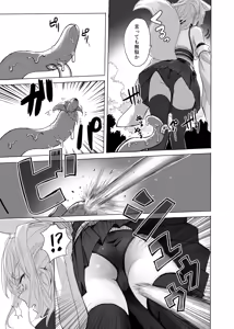 Page 50 of yōma no naedoko - preview thumbnail