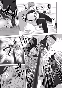 Page 70 of yōma no naedoko - preview thumbnail