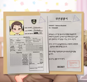 Page 481 of FANBOX ~2025.6 - preview thumbnail