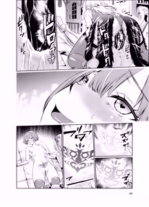 Page 43 of Kyouran no Toubatsu Hime Daria V - preview thumbnail