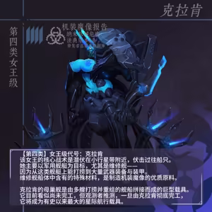 Page 117 of Omega Processor 有字版【个人机翻润色中】 - preview thumbnail
