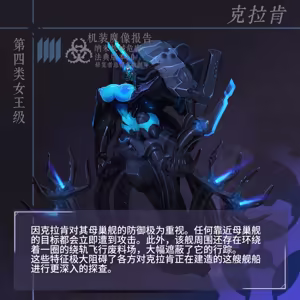 Page 118 of Omega Processor 有字版【个人机翻润色中】 - preview thumbnail