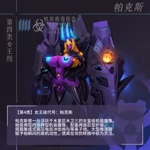 Page 146 of Omega Processor 有字版【个人机翻润色中】 - preview thumbnail