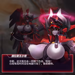 Page 193 of Omega Processor 有字版【个人机翻润色中】 - preview thumbnail