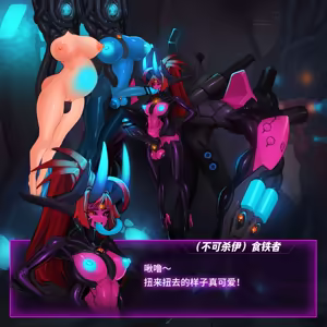 Page 203 of Omega Processor 有字版【个人机翻润色中】 - preview thumbnail