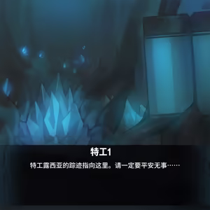 Page 253 of Omega Processor 有字版【个人机翻润色中】 - preview thumbnail