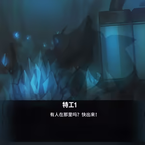 Page 256 of Omega Processor 有字版【个人机翻润色中】 - preview thumbnail