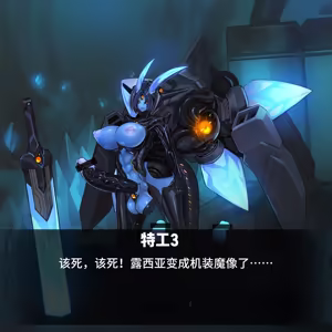 Page 263 of Omega Processor 有字版【个人机翻润色中】 - preview thumbnail