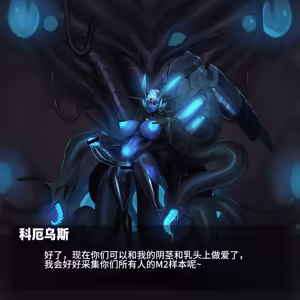 Page 286 of Omega Processor 有字版【个人机翻润色中】 - preview thumbnail