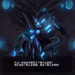 Page 296 of Omega Processor 有字版【个人机翻润色中】 - preview thumbnail
