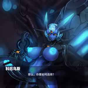 Page 303 of Omega Processor 有字版【个人机翻润色中】 - preview thumbnail