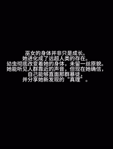 Page 335 of Omega Processor 有字版【个人机翻润色中】 - preview thumbnail