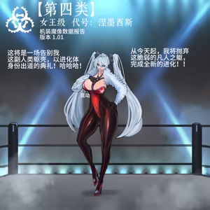Page 349 of Omega Processor 有字版【个人机翻润色中】 - preview thumbnail