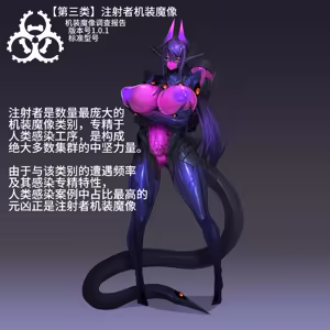 Page 365 of Omega Processor 有字版【个人机翻润色中】 - preview thumbnail