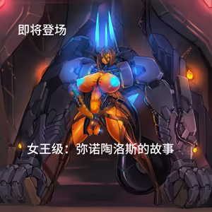 Page 377 of Omega Processor 有字版【个人机翻润色中】 - preview thumbnail