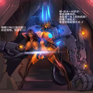 Page 379 of Omega Processor 有字版【个人机翻润色中】 - preview thumbnail