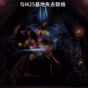 Page 383 of Omega Processor 有字版【个人机翻润色中】 - preview thumbnail