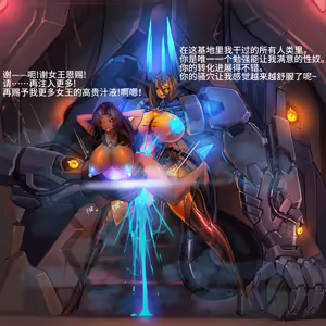Page 384 of Omega Processor 有字版【个人机翻润色中】 - preview thumbnail