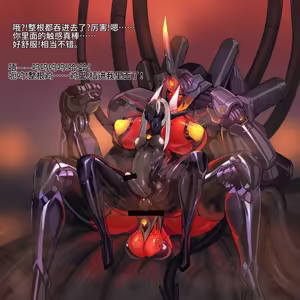 Page 393 of Omega Processor 有字版【个人机翻润色中】 - preview thumbnail